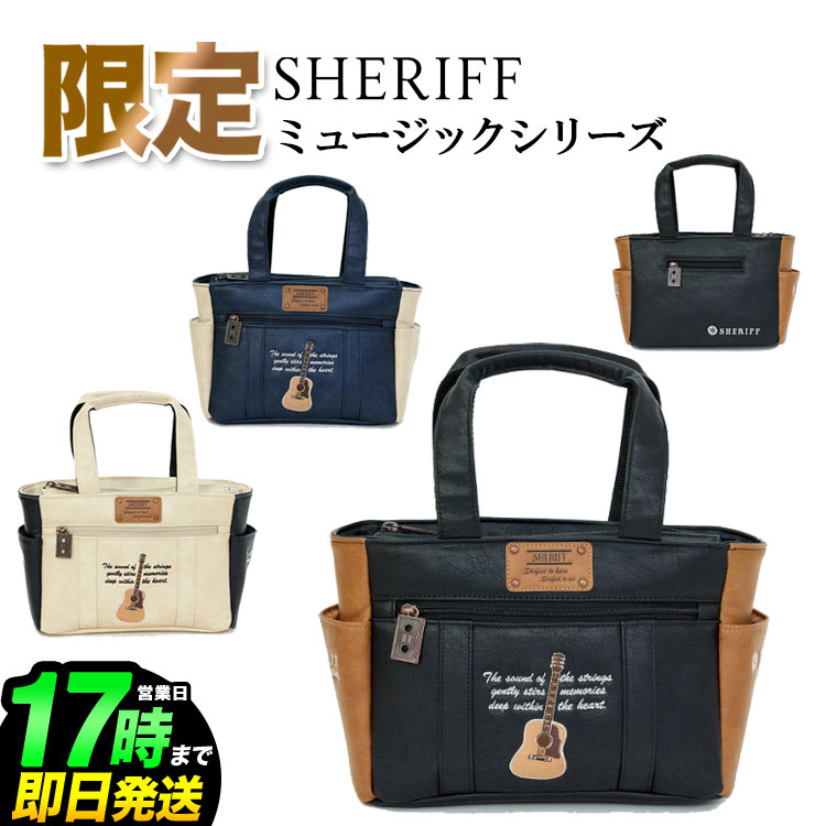 Rakuten - 【数量限定】2026年モデル SHERIFF シェリフ ゴルフ ミュージックシリーズ SMU-005RP ラウンドバッグ 幅34 × 高さ20 × 奥行12 単位（cm）