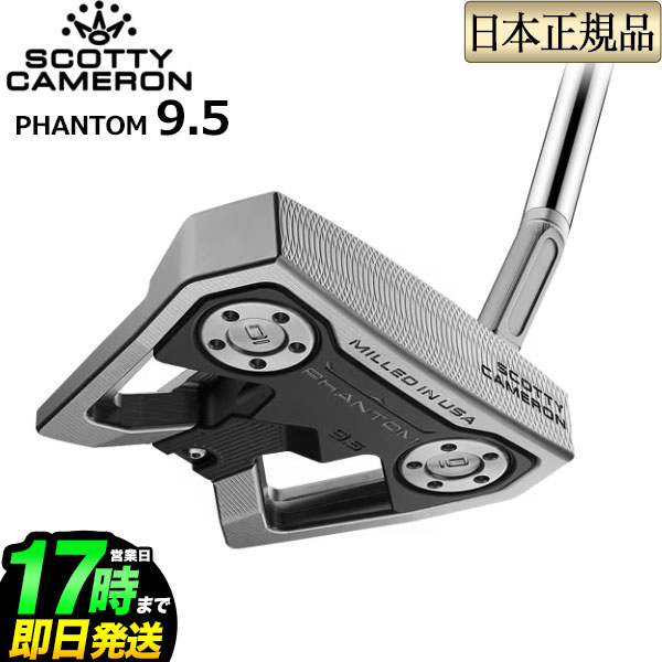 {Ki 2024Nf ^CgXg Titleist XRbeB[EL SCOTTY CAMERON PHANTOM 9.5 XRbeBEL t@g }bg p^[