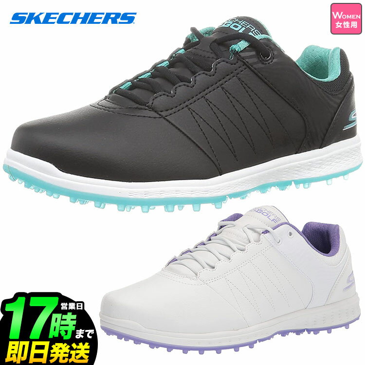 2022年モデル SKECHERS GOLF スケッチャーズ ゴルフシューズ 123009 WO PIVOT ピボット スパイクレス (レディース)