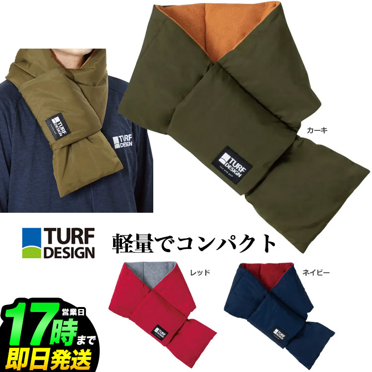 ターフデザイン TURF DESIGN TDLM-2276 ライトマフラー