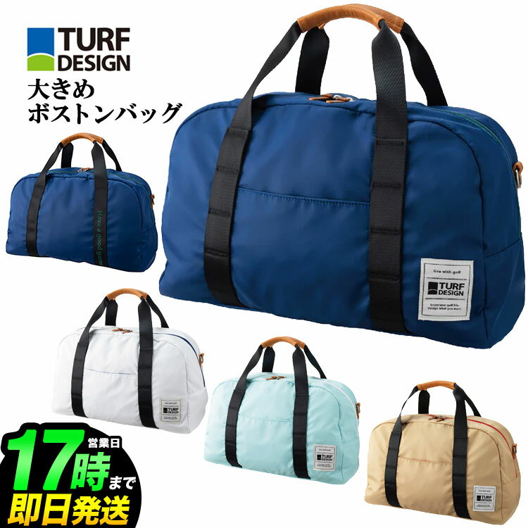 2026年 ターフデザイン TURF DESIGN ボストンバッグ H30×W47×D20cm