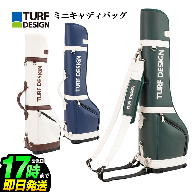 乐天商城 - 2026年 ターフデザイン TURF DESIGN ミニキャディバッグ◎ 5、6本収納可能