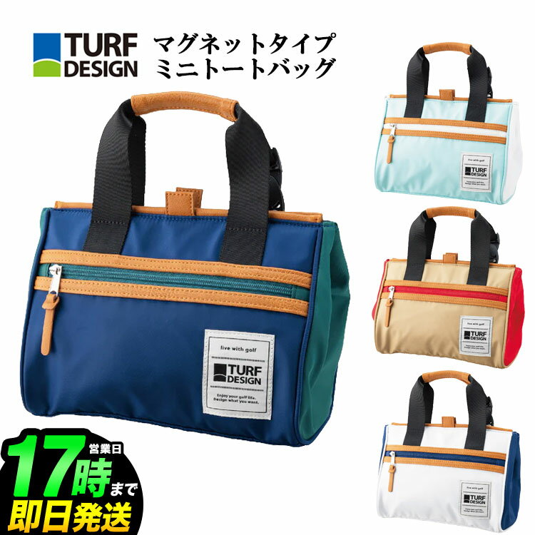 Rakuten - 2026年 ターフデザイン TURF DESIGN ミニトートバッグ H20×W27×D14cm