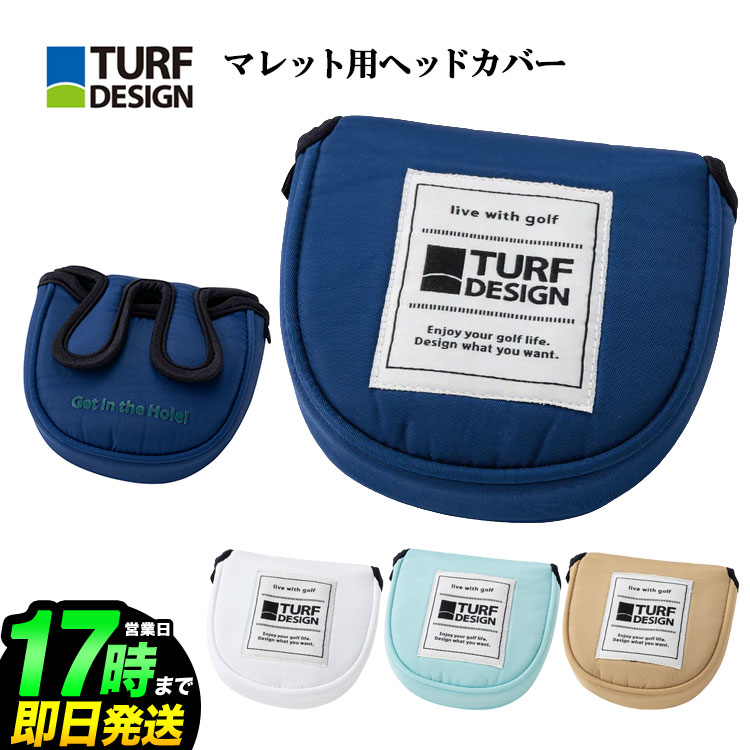 乐天商城 - 2026年 ターフデザイン TURF DESIGN パターカバー/マレット型 マレット用