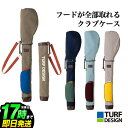 【20100604】 [ ゴルフ GOLF ゴルフ用品 ゴルフグッズ ][あす楽]【あす楽_土曜営業】