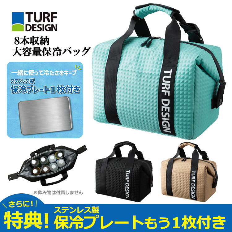楽天市場】ターフデザイン クラブケースの通販