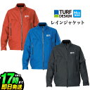 ターフデザイン TURF DESIGN TDRW-2370J レインウェア ジャケットのみ 単品(メンズ)