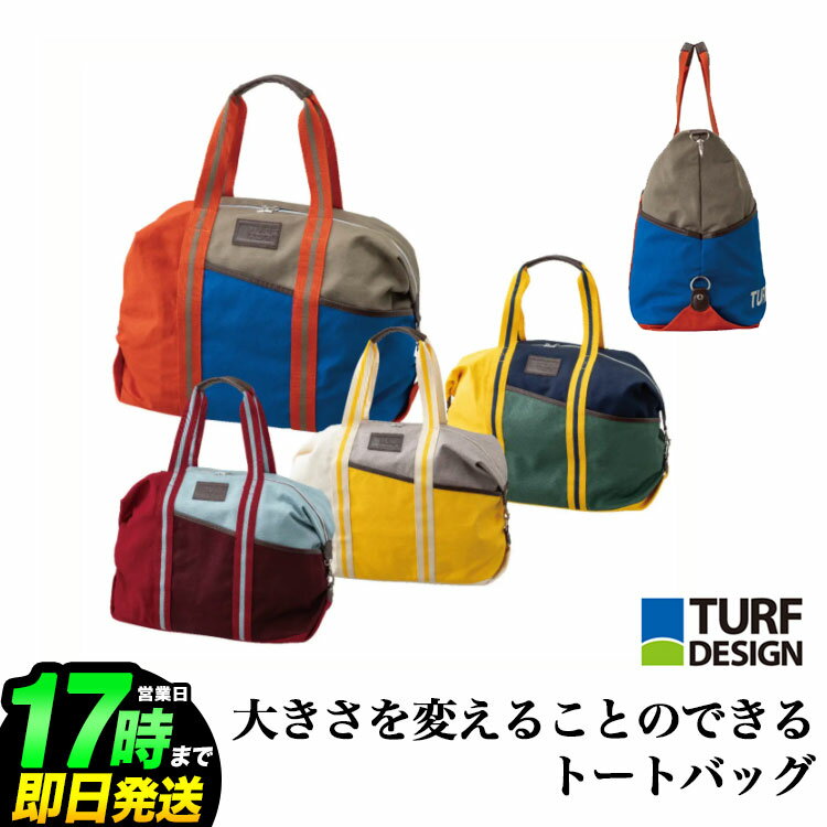 ターフデザイン TURF DESIGN TDTB-2277 トートバッグ