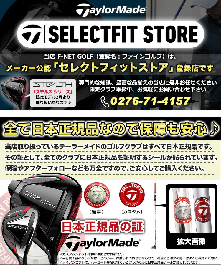 【シャフト欠品中】【メーカーカスタム】テーラーメイド P770 P・770 アイアン 単品 N.S.PRO NSプロ 950GH スチールシャフト