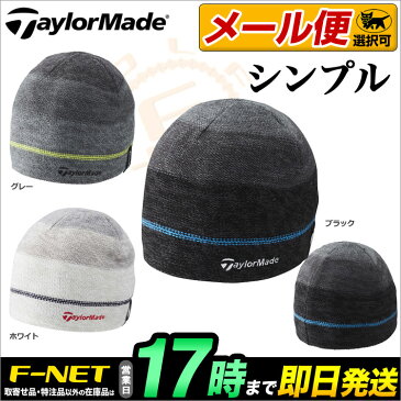 TaylorMade テーラーメイド ゴルフ LOB16 TM17 シングルビーニー (メンズ)