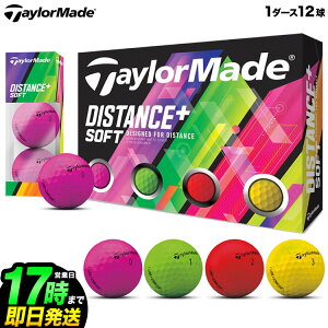 2019 Taylormade テーラーメイド ゴルフ DISTANCE+ SOF T MULTI COLOR ディスタンスプラス ソフト マルチカラー ゴルフボール 1ダース (ネオンカラーボール)