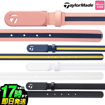 テーラーメイド ゴルフ TaylorMade KW990 レザーベルト LEATHER BELT (レディース)