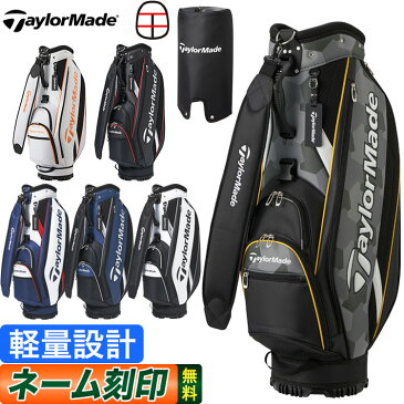 テーラーメイド ゴルフ TaylorMade KY833 トゥルーライト キャディバッグ キャディーバッグ