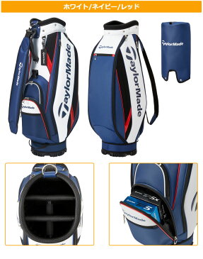 テーラーメイド ゴルフ TaylorMade KY833 トゥルーライト キャディバッグ キャディーバッグ