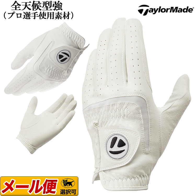 e[[Ch St TaylorMade CCN45 TP ALL WEATHER GLOVE I[EFU[ O[u iYj