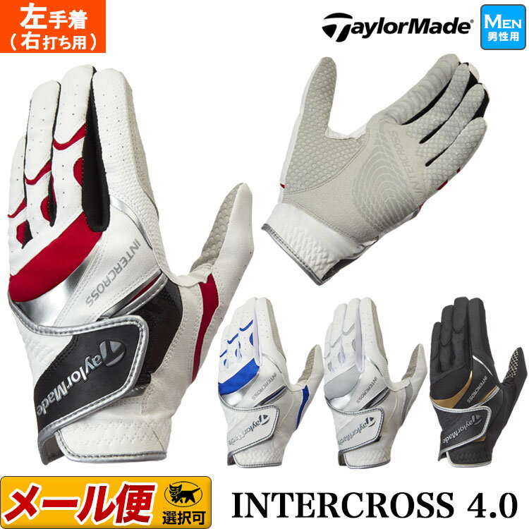 テーラーメイド ゴルフ TaylorMade CCN46 インタークロス