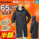 【65％OFF・セールSALE半額以下】テー