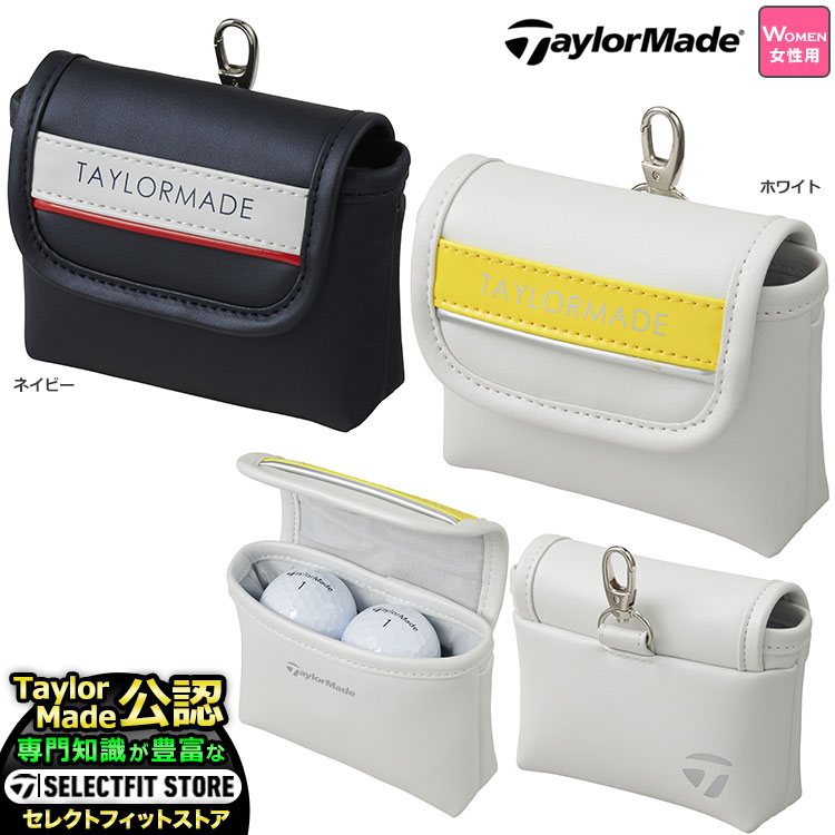 2022年モデル テーラーメイド ゴルフ TaylorMade TD301 WOMEN'S METAL-T BALL POUCH W メタルT ボールケース [ボール3個用]（レディース）