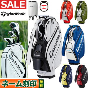 【セールSALE】テーラーメイド ゴルフ TaylorMade TD248 オーステック キャディバッグ AUTH-TECH CART BAG （9.5型 4.0kg 47インチ対応）