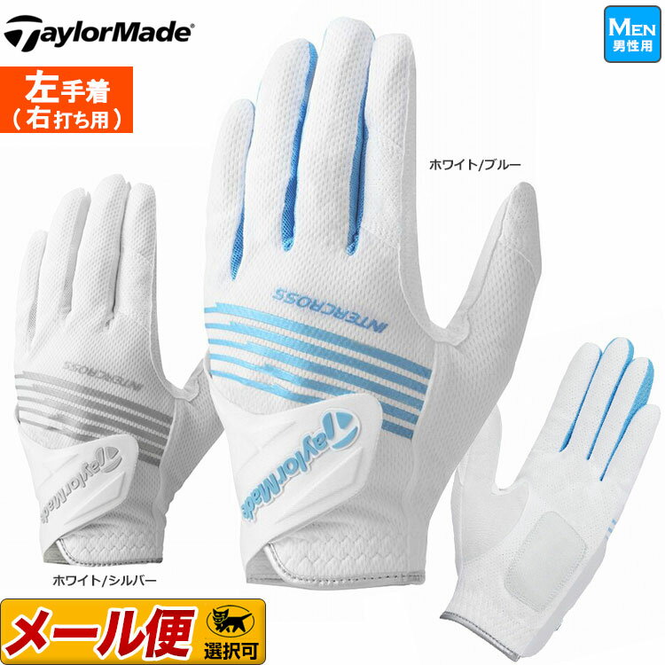 ơ顼ᥤ  TaylorMade TD304 INTERCROSS COOL 4.0 GLOVE 󥿡 5.0 ...