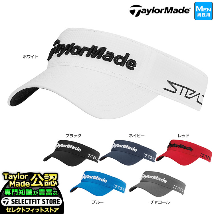 2022年モデル テーラーメイド ゴルフ TaylorMade TD679 2022年グローバルツアー供給モデル TOUR RADAR VISOR ツアーレーダー バイザー (57-59cm)（メンズ）