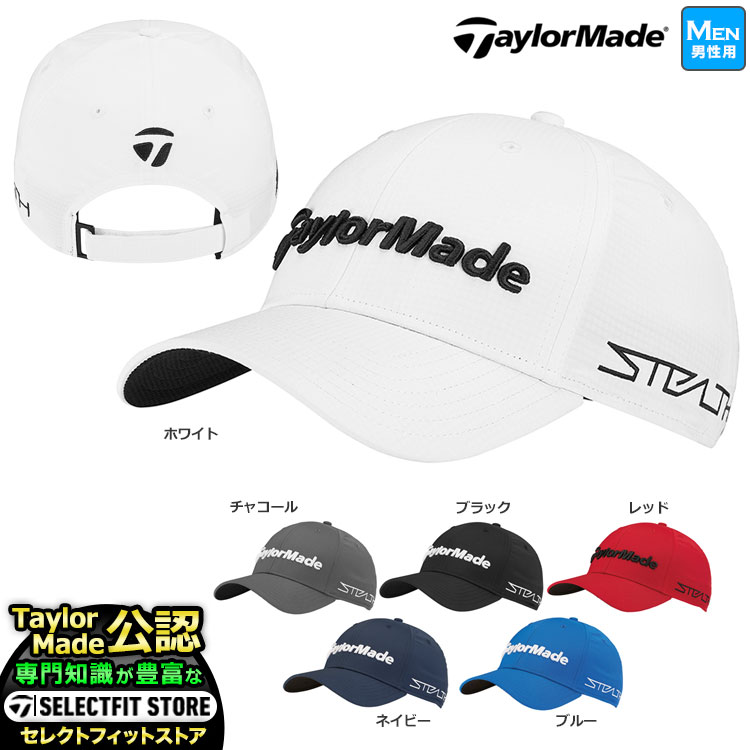 2022年モデル テーラーメイド ゴルフ TaylorMade TD680 2022年グローバルツアー供給モデル TOUR RADAR CAP ツアーレーダー キャップ (57-59cm)（メンズ）