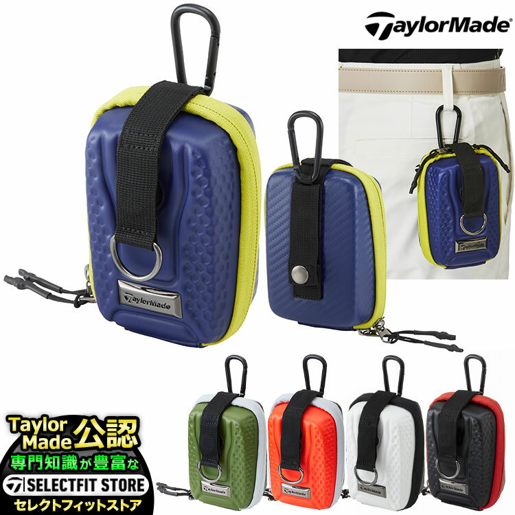 テーラーメイド ゴルフ TaylorMade TD254 AUTH-TECH MOLDED CASE オーステック モールドケース