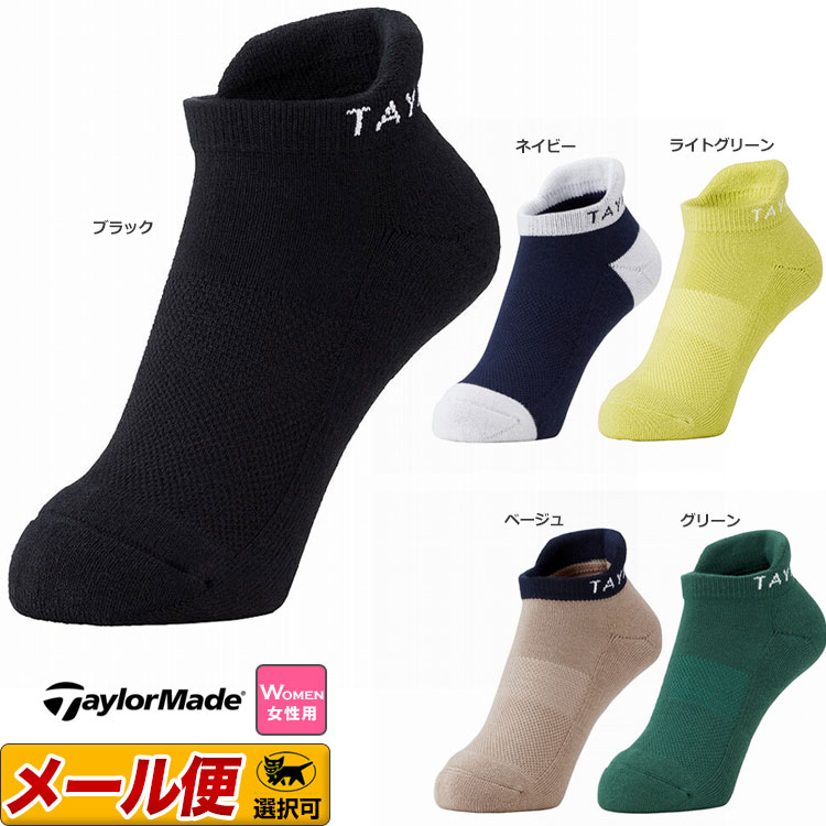 2022年モデル テーラーメイド ゴルフ TaylorMade TD206 W ANKLE SOCKS W アンクルソックス (22-24cm)（レディース）