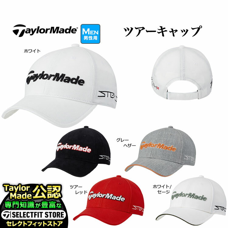TaylorMade テーラーメイド ゴルフ ウィンター ツアー キャップ 帽子 (メンズ 男性用)