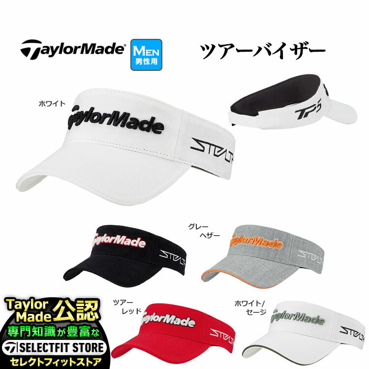 TaylorMade e[[Ch St EB^[ cA[ oCU[ Xq (Y jp)