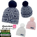TaylorMade テーラーメイド ゴルフ ポンポン ビーニー (レディース 女性用)