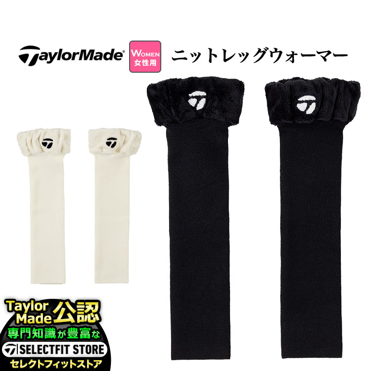 楽天市場】レッグウォーマー メンズ(ブランドテーラーメイド 楽天市場】レッグウォーマー メンズ(ブランドテーラーメイド