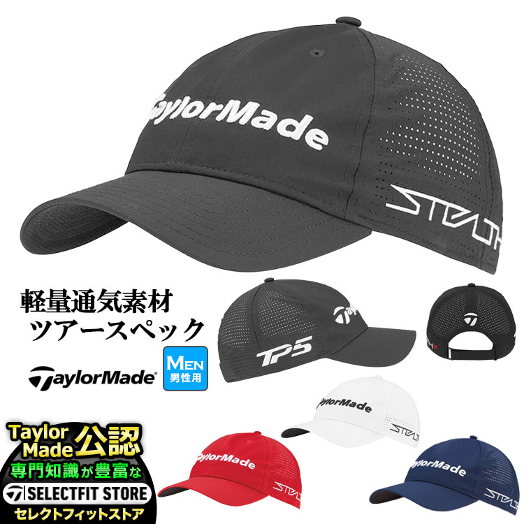 2023年モデル テーラーメイド ゴルフ TaylorMade TD907 ツアー ライトテック キャップ 2023年グローバルツアー供給モデル (メンズ)