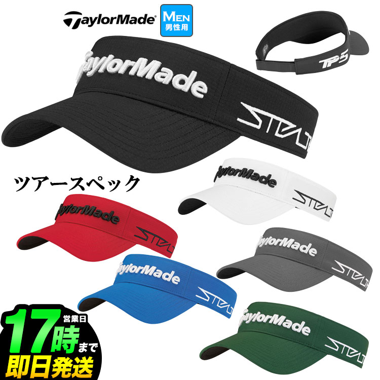 2023年モデル テーラーメイド ゴルフ TaylorMade TF613 ツアー レーダーバイザー 2023年グローバルツアー供給モデル (メンズ)