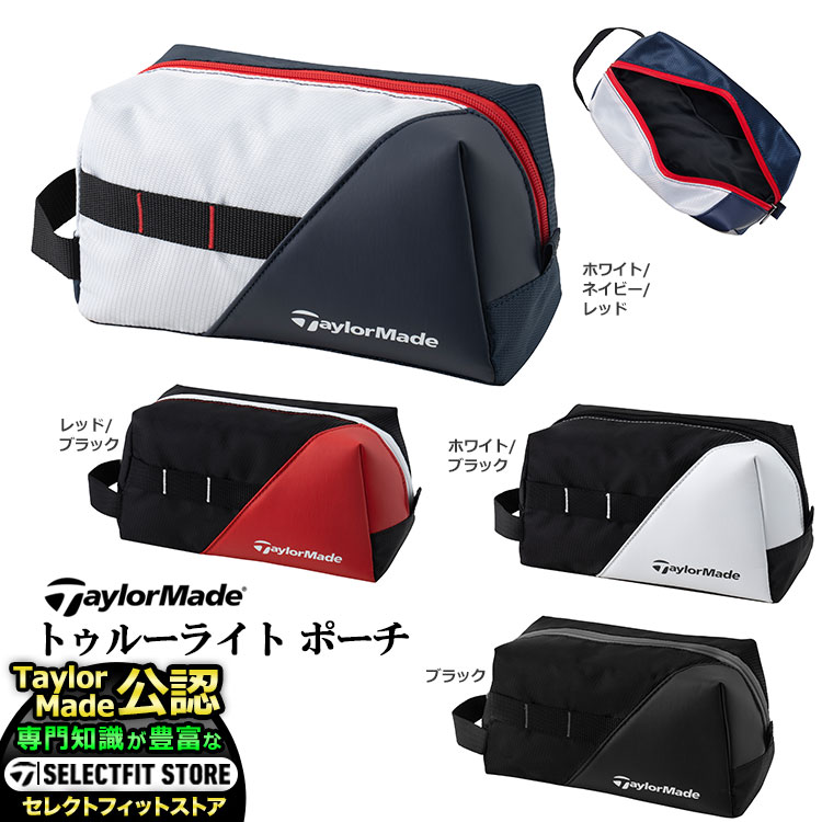 テーラーメイド ゴルフ TaylorMade TJ108 トゥルーライト ポーチ [L24 W11 H13cm]