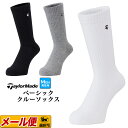 テーラーメイド ゴルフ TaylorMade TJ315 M ベーシック クルーソックス (メンズ)
