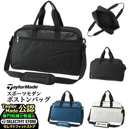 2024年 モデル TaylorMade テーラーメイド ゴルフ UN052 スポーツモダン ボストンバッグ L51 x W24 x H31cm