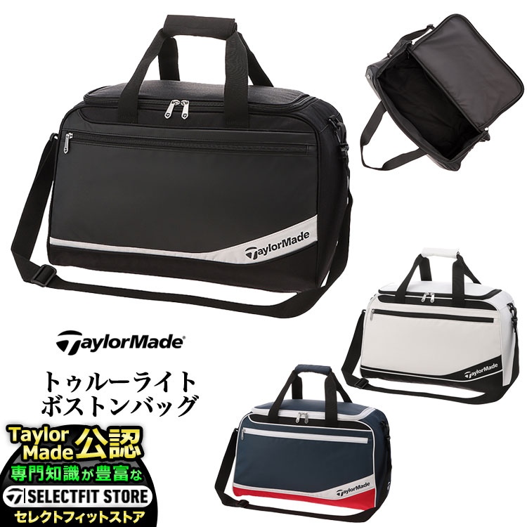 2024年 モデル TaylorMade テーラーメイド ゴルフ UN068 トゥルーライト ボストンバッグ [L25 x W49 x H29cm]