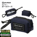 TaylorMade テーラーメイド ゴルフ UN126 TM デイリー ボールケース