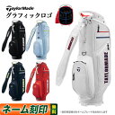 【セールSALE】2024年 モデル TaylorMade テーラーメイド ゴルフ UN056 グラフィックロゴ キャディバッグ 9.5型 2.9kg 47イン...