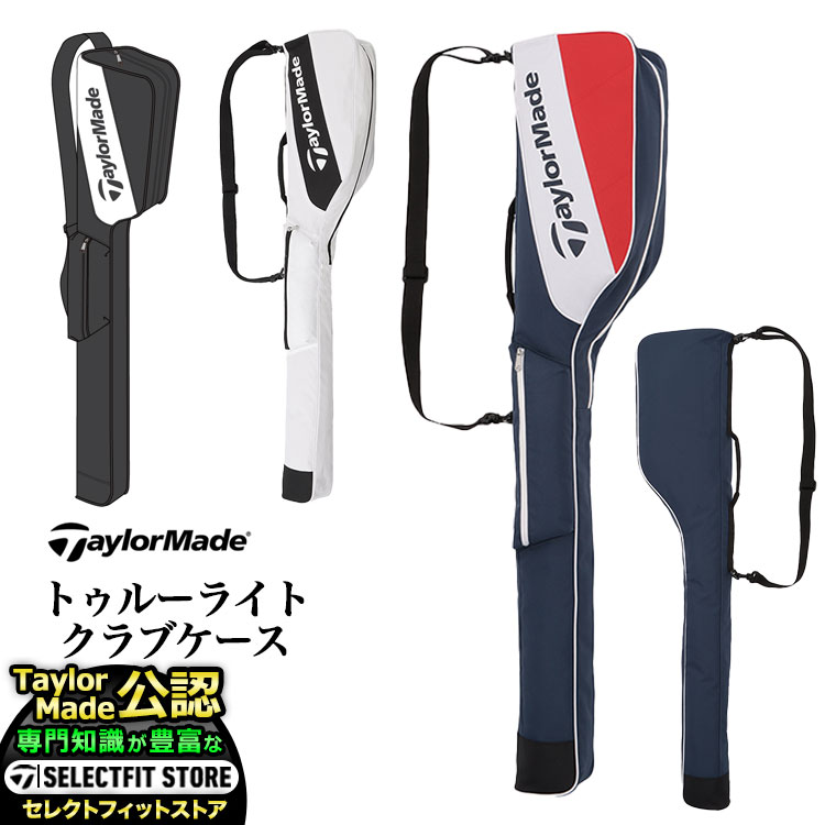 TaylorMade ơ顼ᥤ  UN073 ȥ롼饤 ֥ [L15.5 x W25 x H128cm]