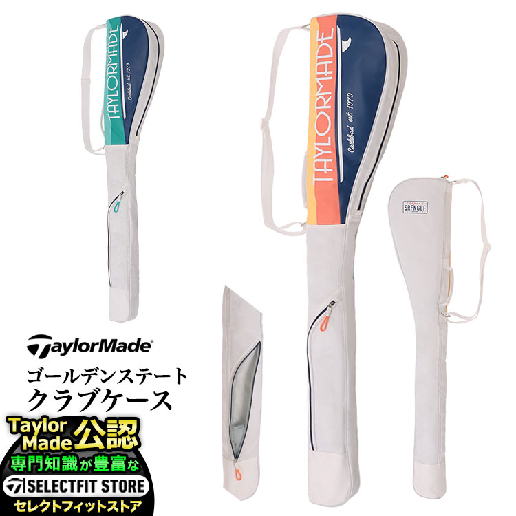 TaylorMade テーラーメイド ゴルフ UN079 ゴールデンステート クラブケース 47インチ対応