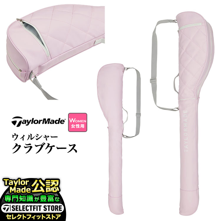 【本日抽選で最大100%ポイントバック！要エントリー】2024年 モデル TaylorMade テーラーメイド ゴルフ UN110 ウィルシャー クラブケース 46インチ対応 (レディース) その1