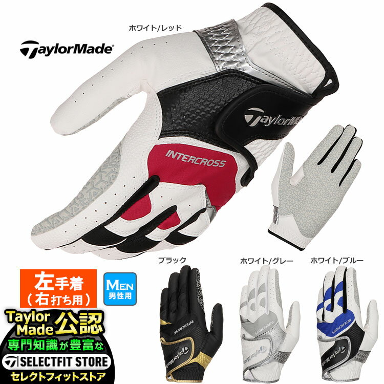 2024N f TaylorMade e[[Ch St UN146 C^[NX 6.0 O[u (蒅/Ełp) (Y)