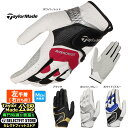 TaylorMade テーラーメイド ゴルフ UN146 インタークロス 6.0 グローブ (左手着/右打ち用) (メンズ)(4)