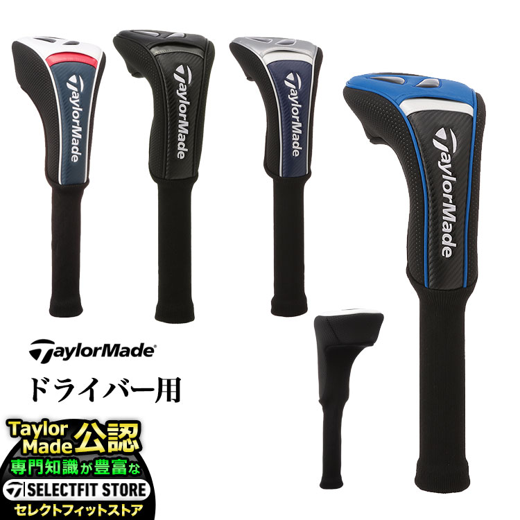 楽天市場】ミニ(ドライバー用|ヘッドカバー):ゴルフ 楽天市場】ミニ(ドライバー用|ヘッドカバー):ゴルフ