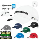 TaylorMade テーラーメイド ゴルフ JE804 ツアー レーダー キャップ (メンズ)