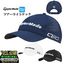 TaylorMade テーラーメイド ゴルフ JE806 ツアー ライトテック キャップ (メンズ)
