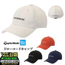 TaylorMade テーラーメイド ゴルフ TL333 M ドローコード キャップ (メンズ)