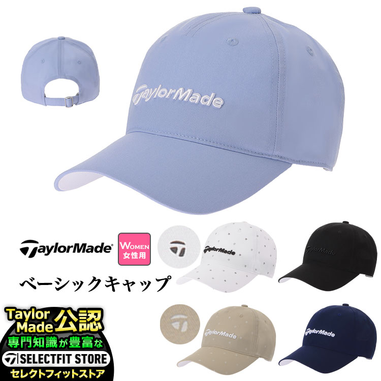 TaylorMade テーラーメイド ゴルフ TL359 W ベーシック キャップ (レディース)